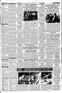 Σελίδα 3 / 8