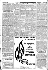 Σελίδα 4 / 8