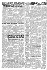 Σελίδα 8 / 8