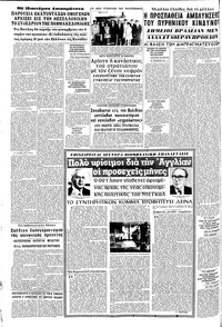 Σελίδα 8 / 16