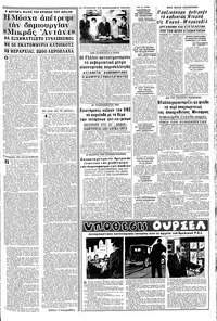 Σελίδα 9 / 16