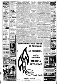 Σελίδα 14 / 16