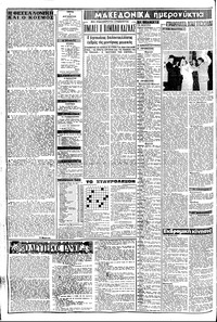 Σελίδα 2 / 8
