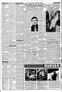 Σελίδα 3 / 8