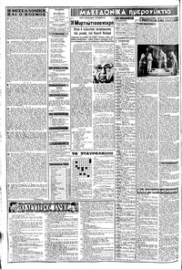 Σελίδα 2 / 8
