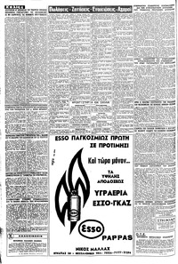 Σελίδα 4 / 8