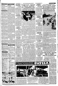 Σελίδα 3 / 8