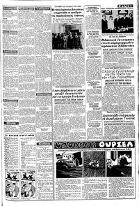 Σελίδα 3 / 8
