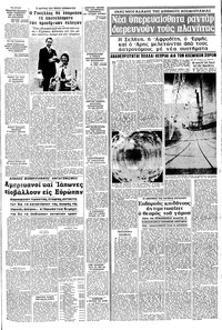 Σελίδα 5 / 16