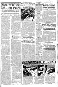 Σελίδα 9 / 16