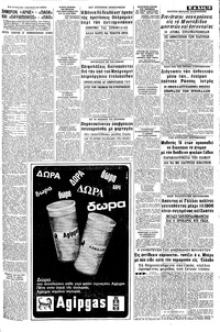Σελίδα 13 / 16
