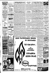 Σελίδα 14 / 16