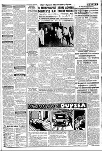 Σελίδα 3 / 8
