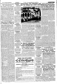Σελίδα 5 / 8