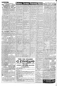 Σελίδα 4 / 8