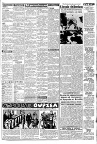 Σελίδα 3 / 8
