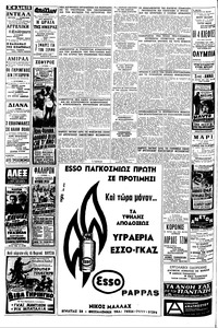 Σελίδα 12 / 16