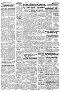 Σελίδα 5 / 8