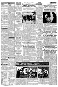 Σελίδα 3 / 8
