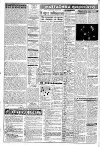 Σελίδα 2 / 8