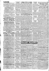 Σελίδα 4 / 8