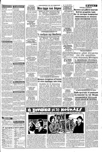 Σελίδα 3 / 8