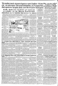 Σελίδα 8 / 8