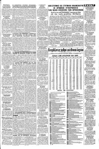 Σελίδα 7 / 8