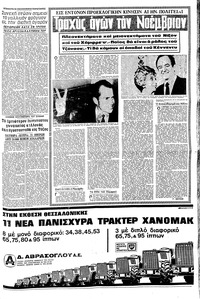 Σελίδα 5 / 16