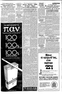 Σελίδα 13 / 16