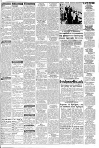 Σελίδα 3 / 8