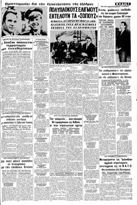 Σελίδα 5 / 8
