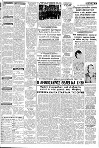 Σελίδα 3 / 8