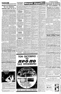 Σελίδα 4 / 8