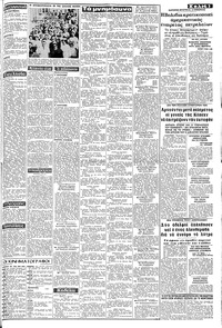 Σελίδα 3 / 8