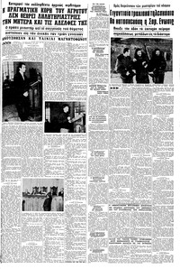 Σελίδα 5 / 8