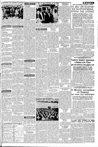Σελίδα 3 / 8