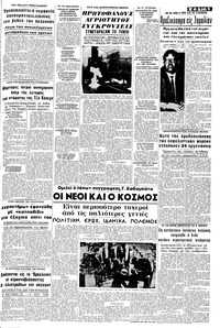 Σελίδα 5 / 8
