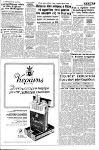 Σελίδα 7 / 10