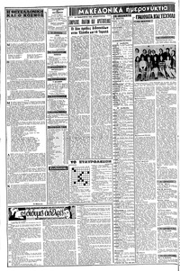 Σελίδα 2 / 8