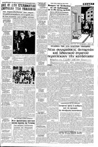 Σελίδα 5 / 8