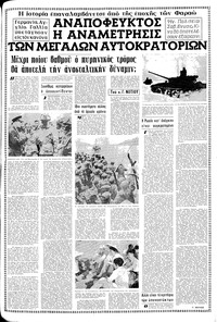 Σελίδα 11 / 16