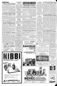 Σελίδα 12 / 16