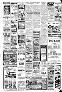 Σελίδα 14 / 16