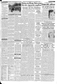 Σελίδα 3 / 8