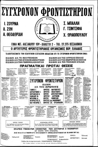Σελίδα 9 / 12