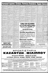 Σελίδα 10 / 12