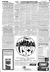 Σελίδα 4 / 8