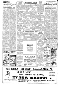 Σελίδα 6 / 8