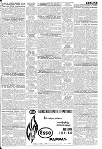 Σελίδα 7 / 8